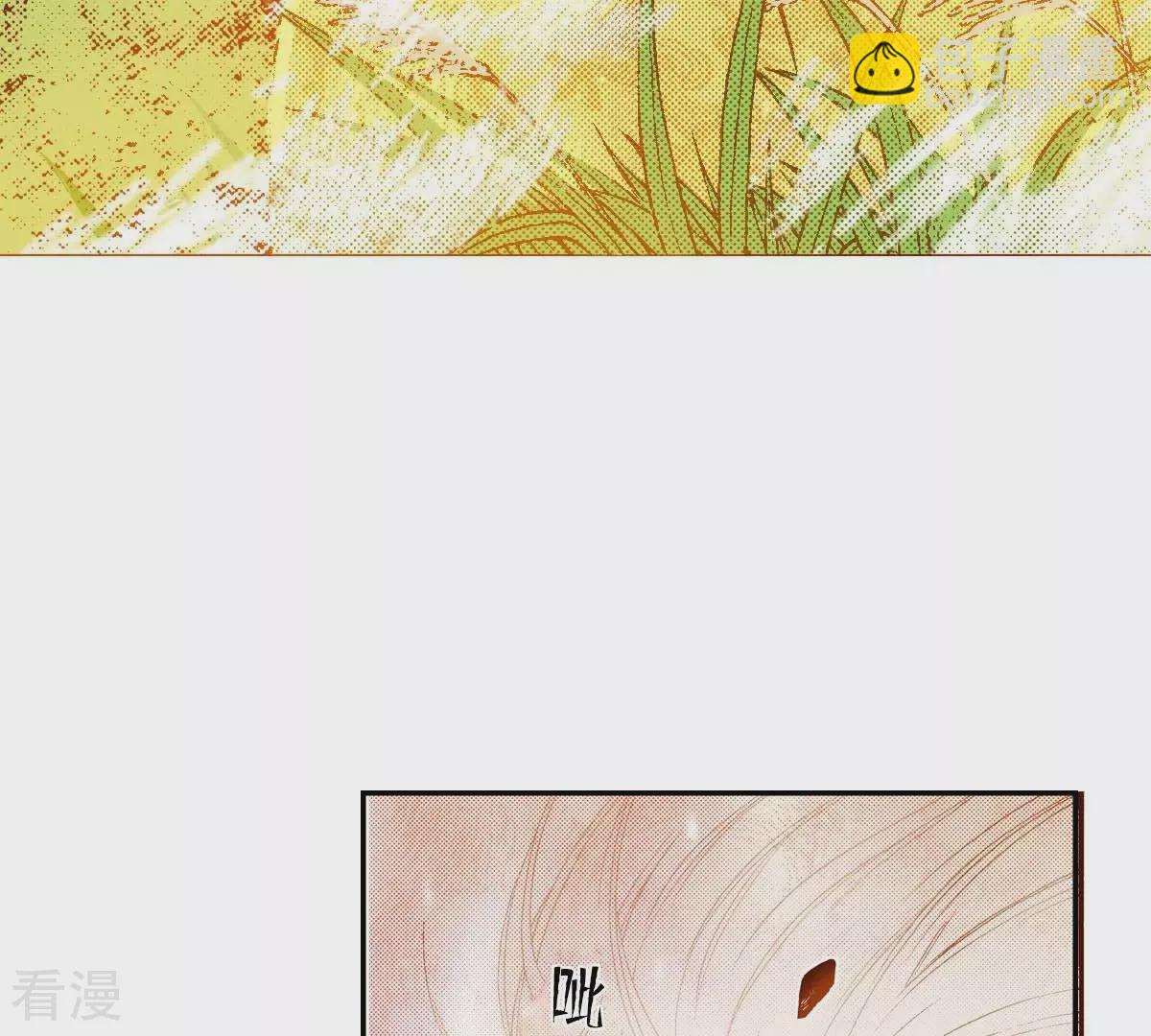 第168话 飞蛾扑火(1/2)-第168话