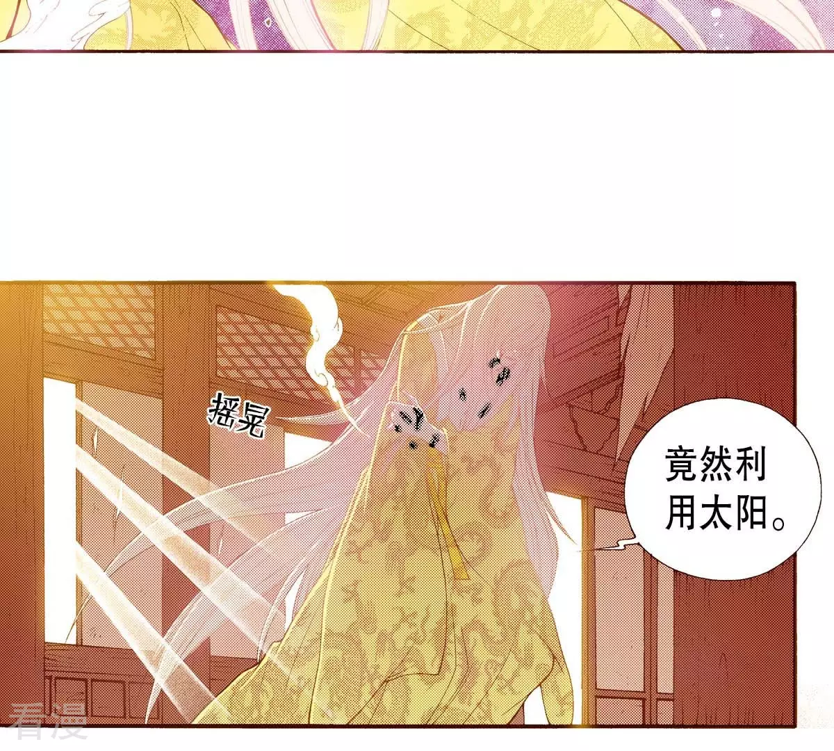 第170话 归属(1/2)-第170话