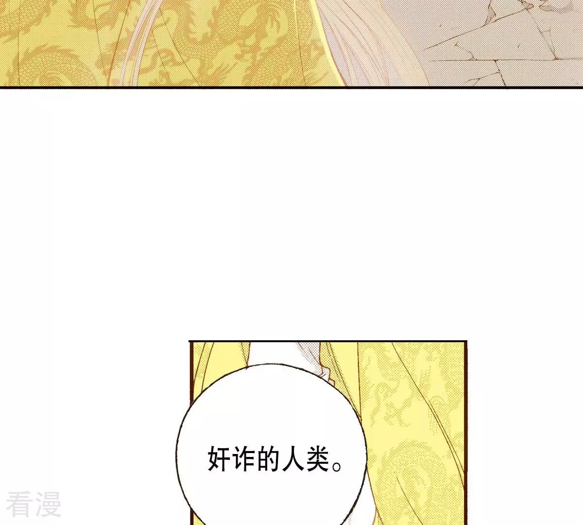 第170话 归属(1/2)-第170话