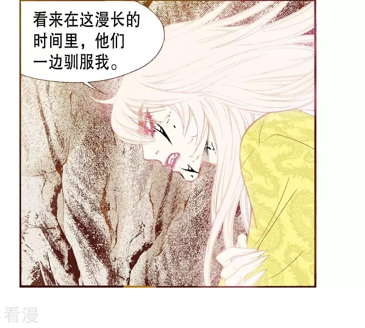 第170话 归属(1/2)-第170话