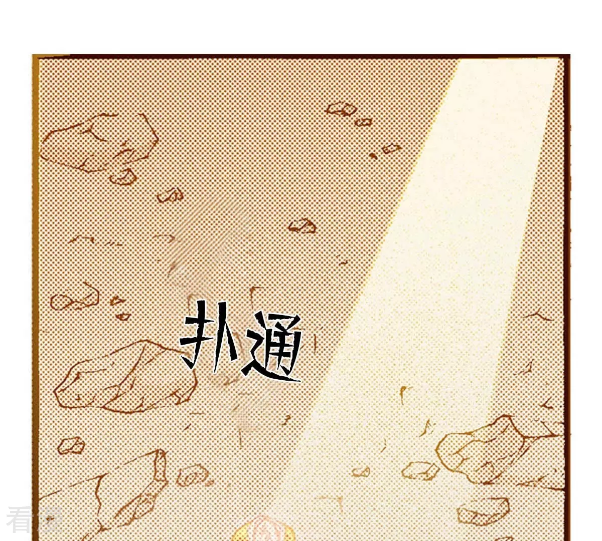 第170话 归属(1/2)-第170话