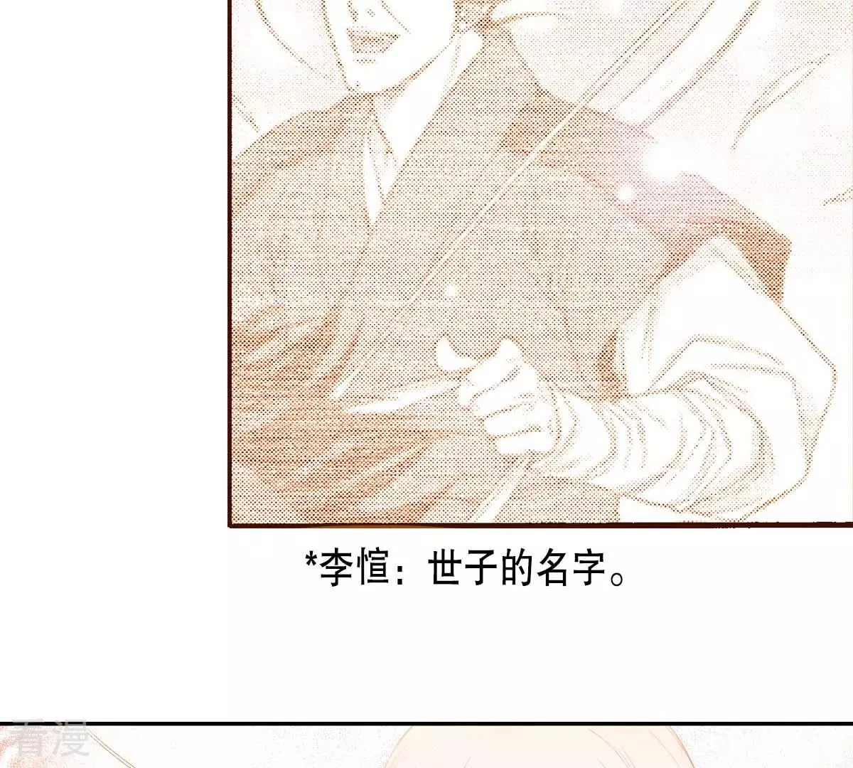 第170话 归属(1/2)-第170话