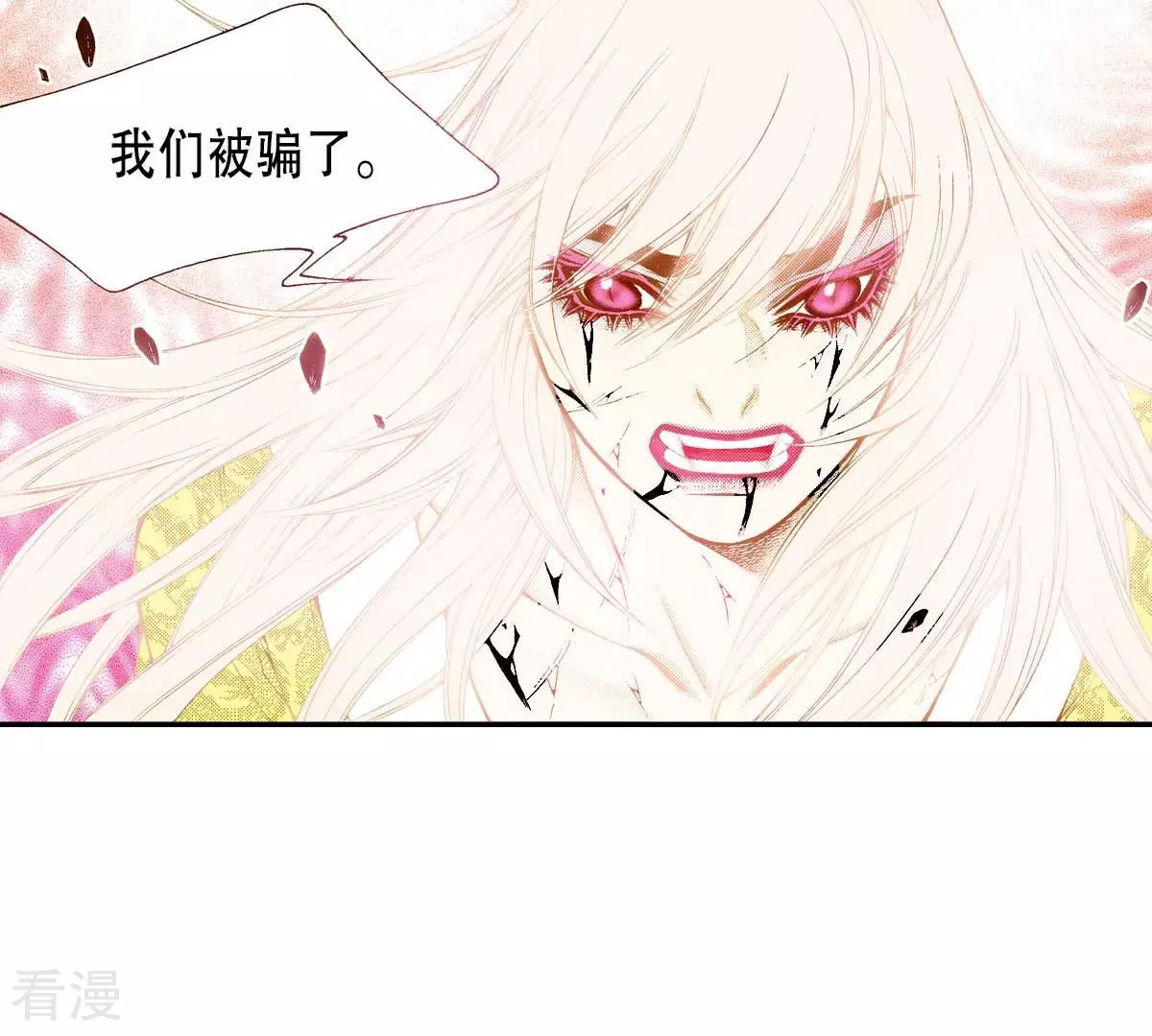 第170话 归属(1/2)-第170话