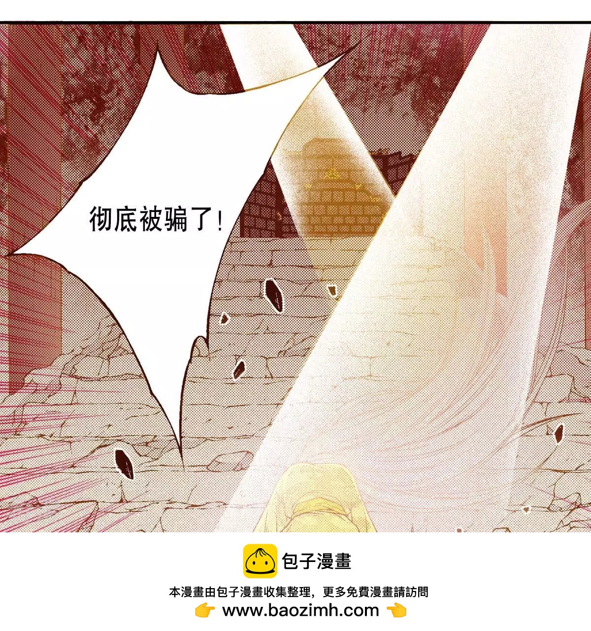 第170话 归属(1/2)-第170话