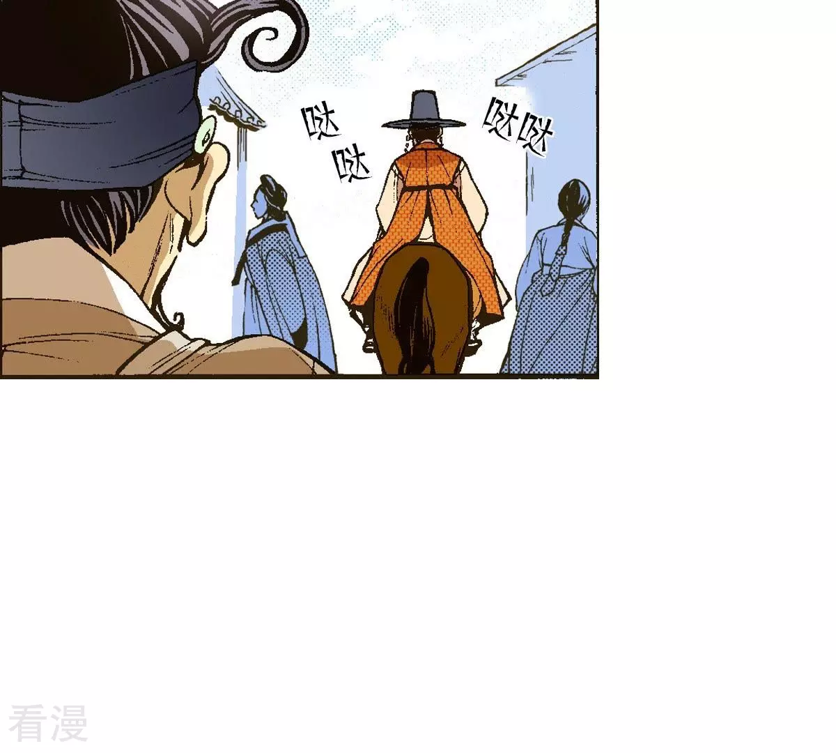 第18话 寻找杨仙(1/2)-第18话