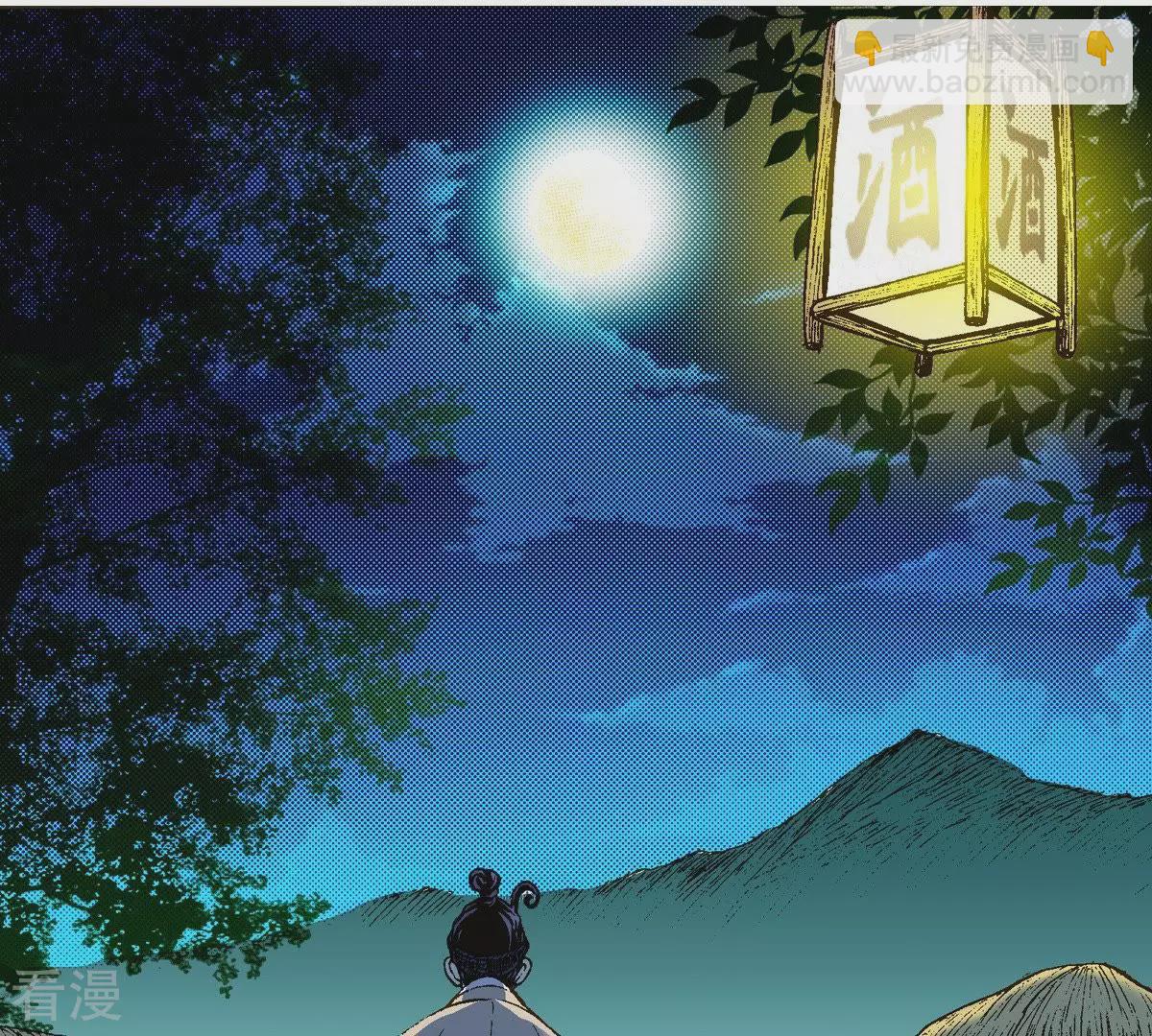 第18话 寻找杨仙(1/2)-第18话