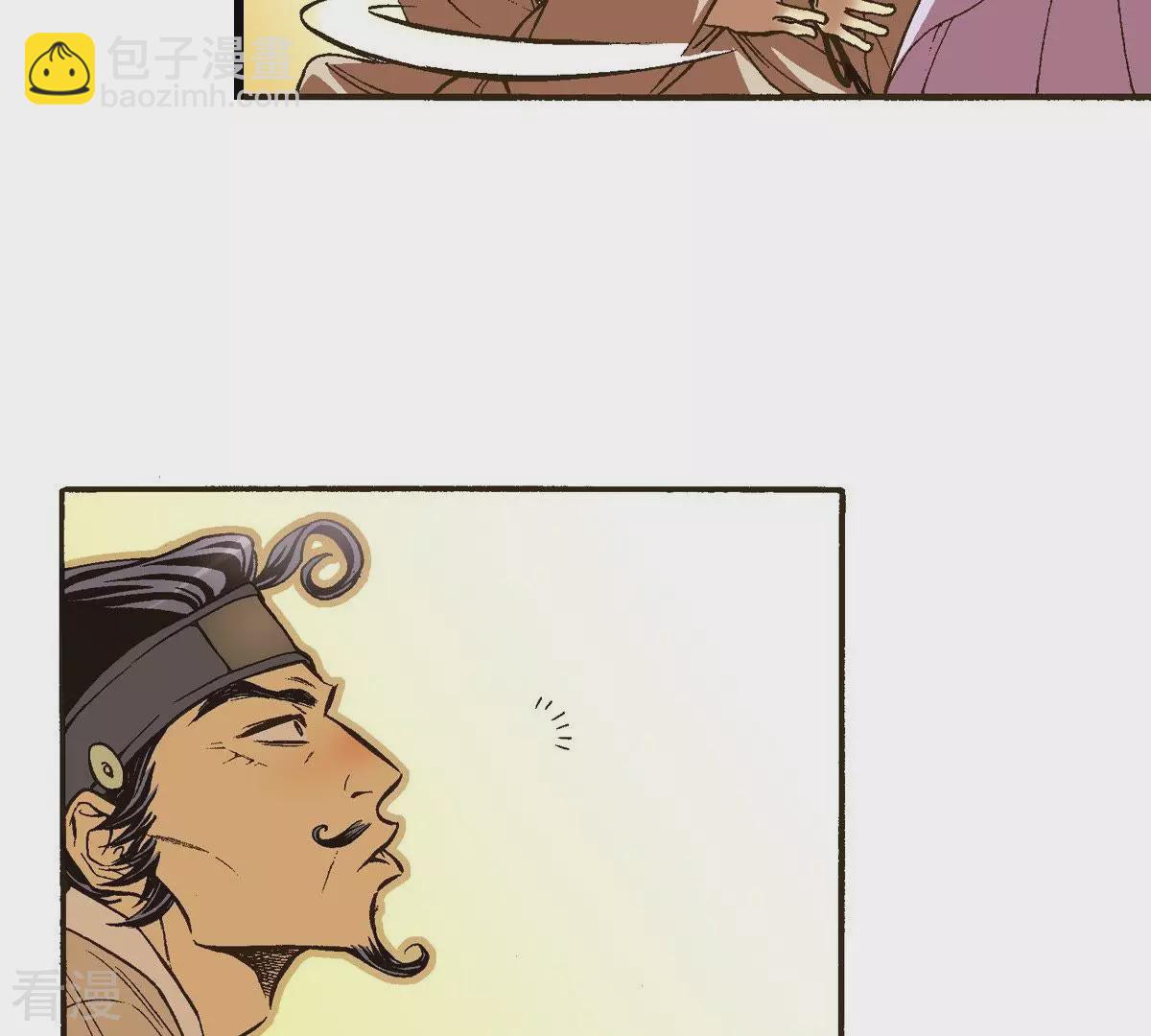 第18话 寻找杨仙(1/2)-第18话