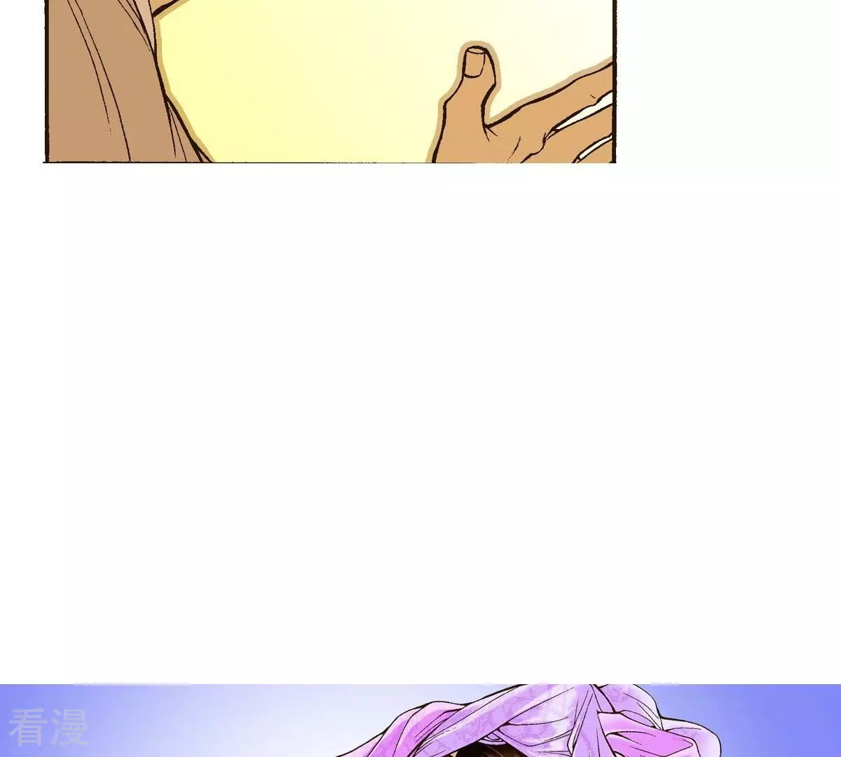 第18话 寻找杨仙(1/2)-第18话