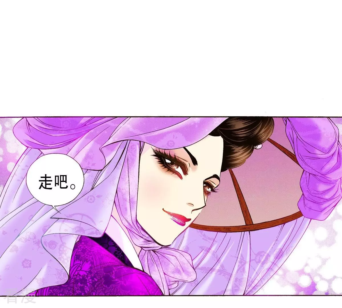 第18话 寻找杨仙(1/2)-第18话