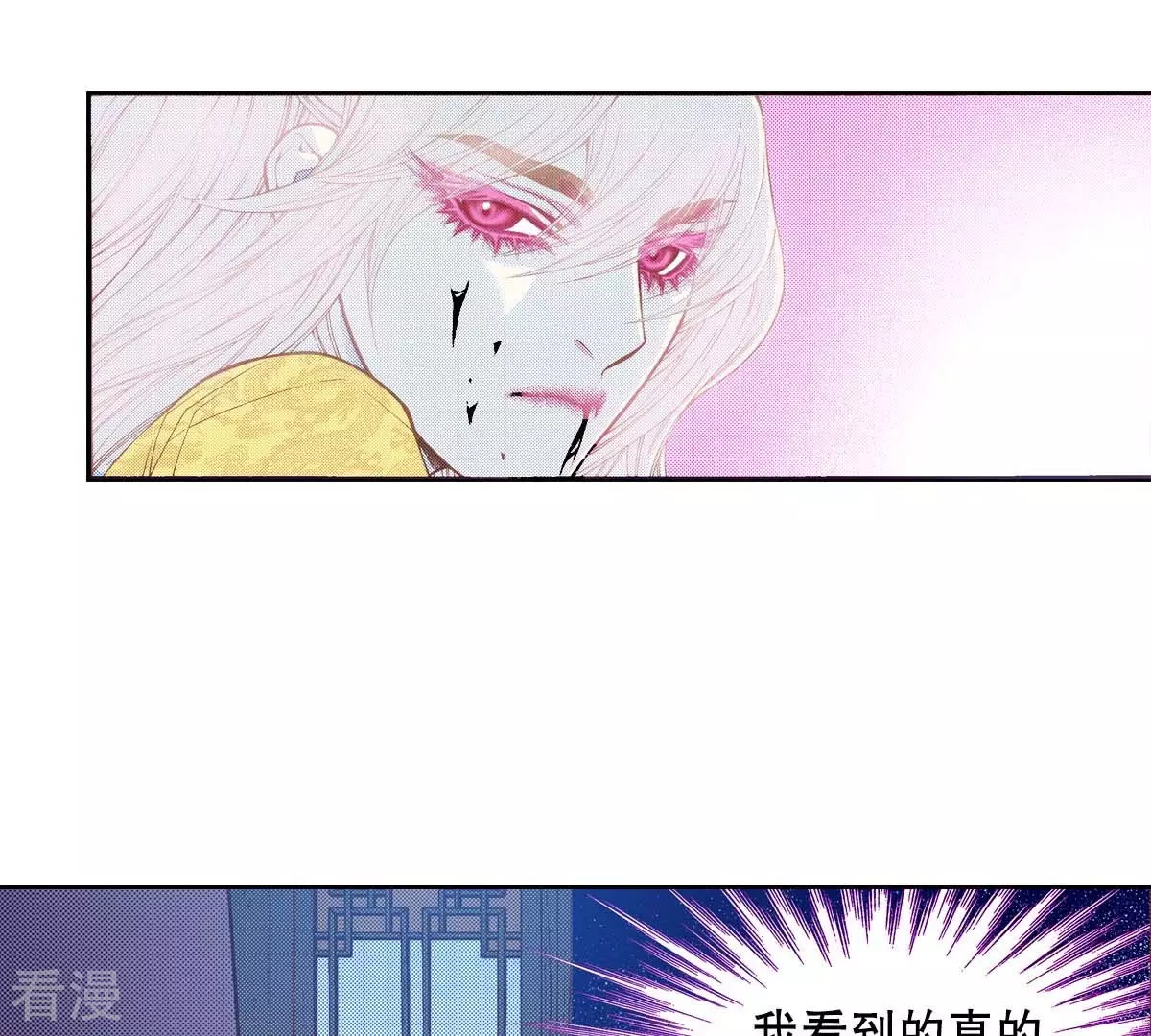 第172话 世界要醒了-第172话