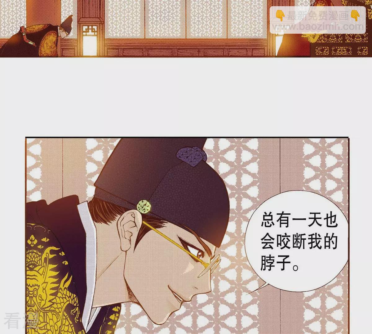 第172话 世界要醒了-第172话