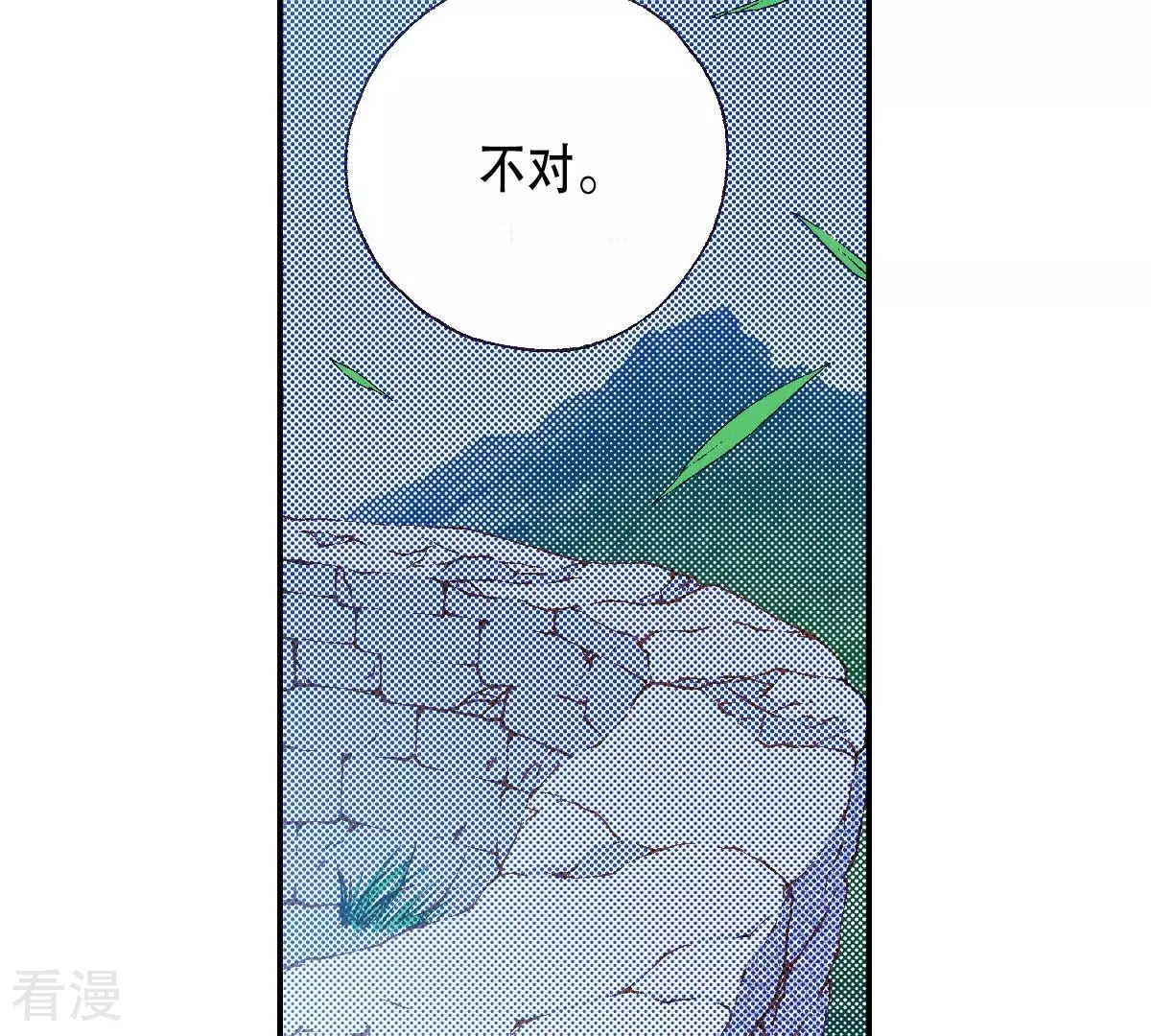 第174话 我来守护-第174话