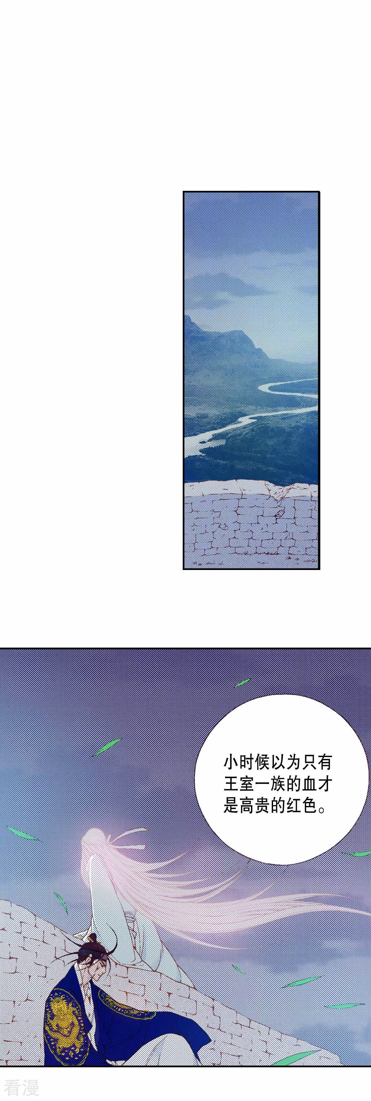 第174话 我来守护-第174话