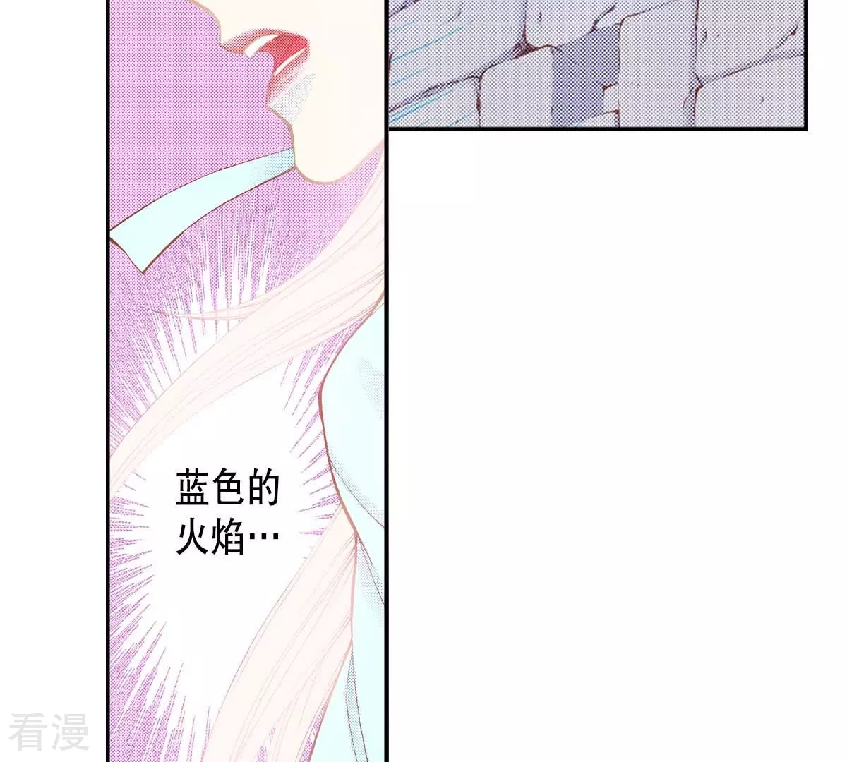 第174话 我来守护-第174话