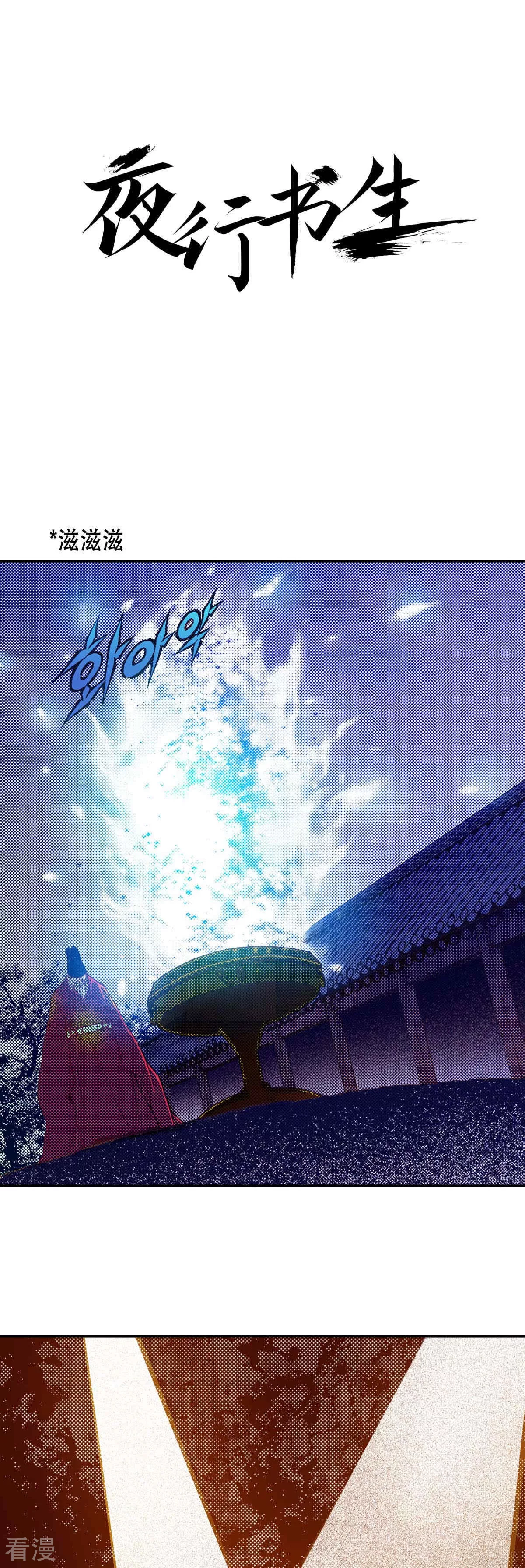 第176话 我不能成为你的王(1/2)-第176话