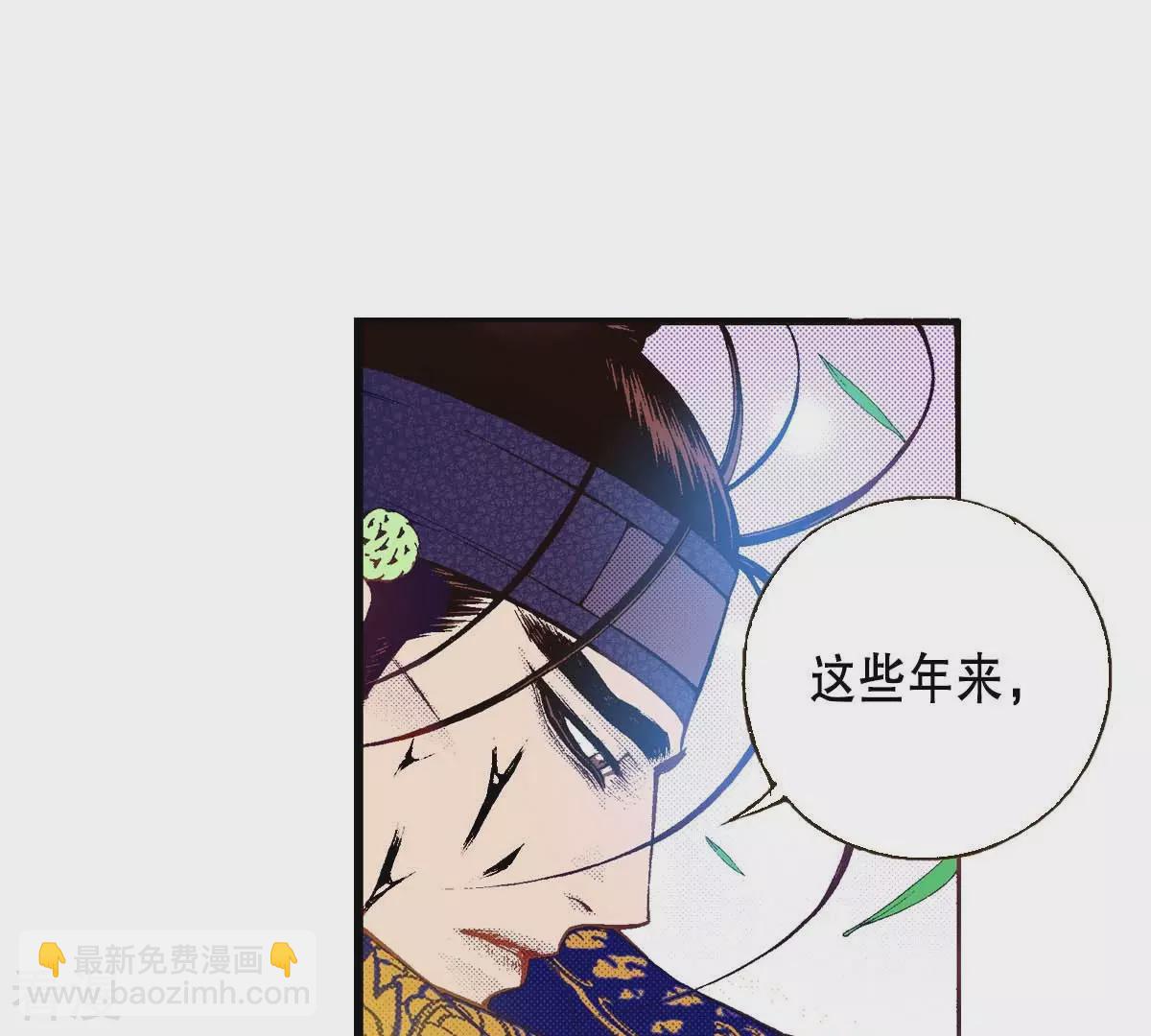 第176话 我不能成为你的王(1/2)-第176话