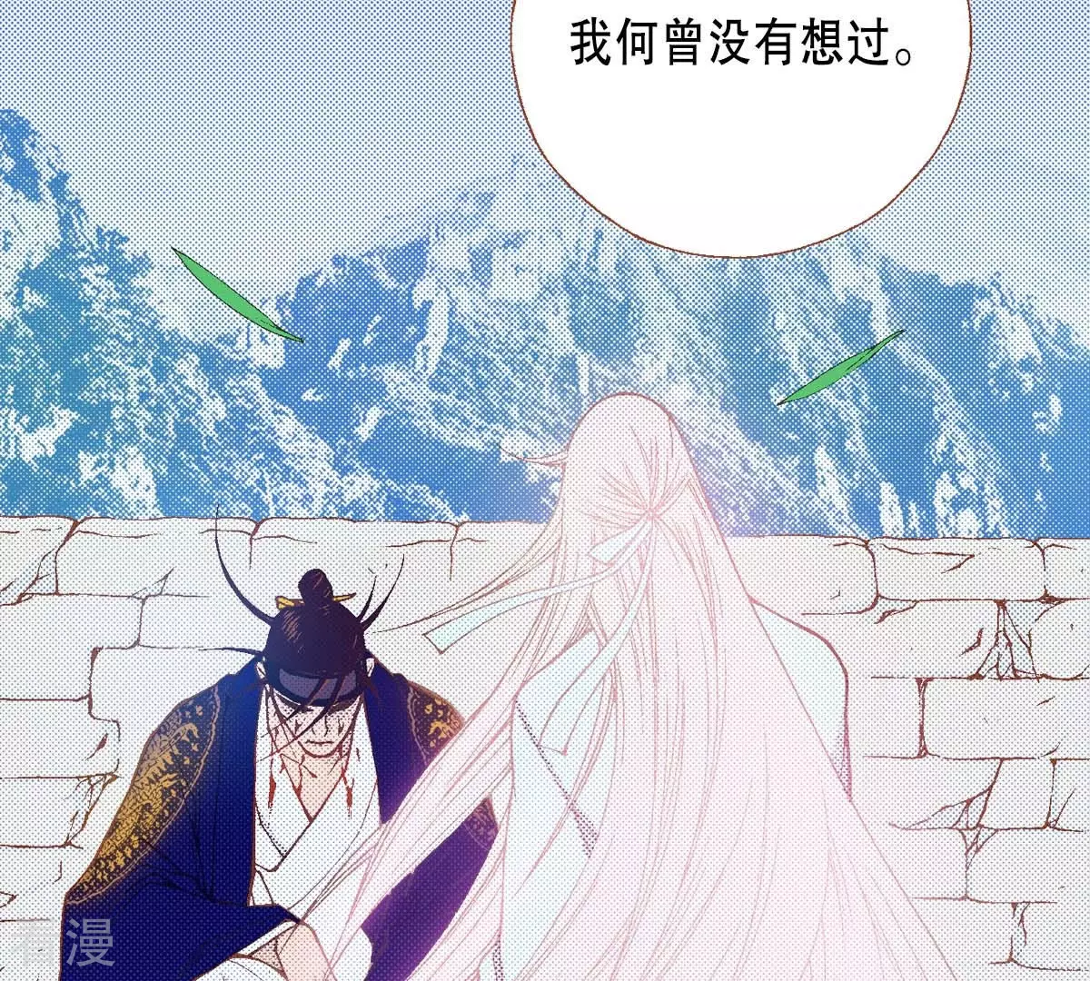 第176话 我不能成为你的王(1/2)-第176话