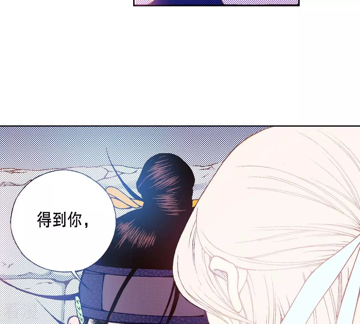 第176话 我不能成为你的王(1/2)-第176话