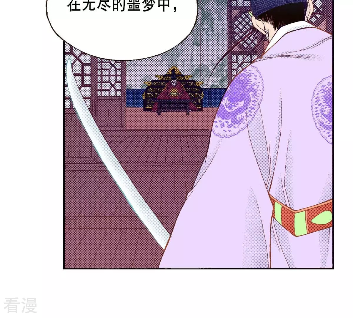 第176话 我不能成为你的王(1/2)-第176话