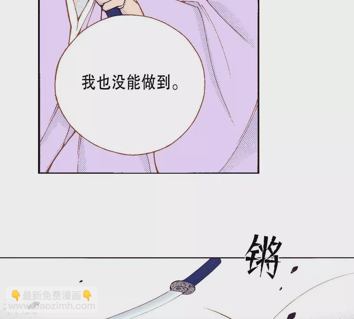 第176话 我不能成为你的王(1/2)-第176话