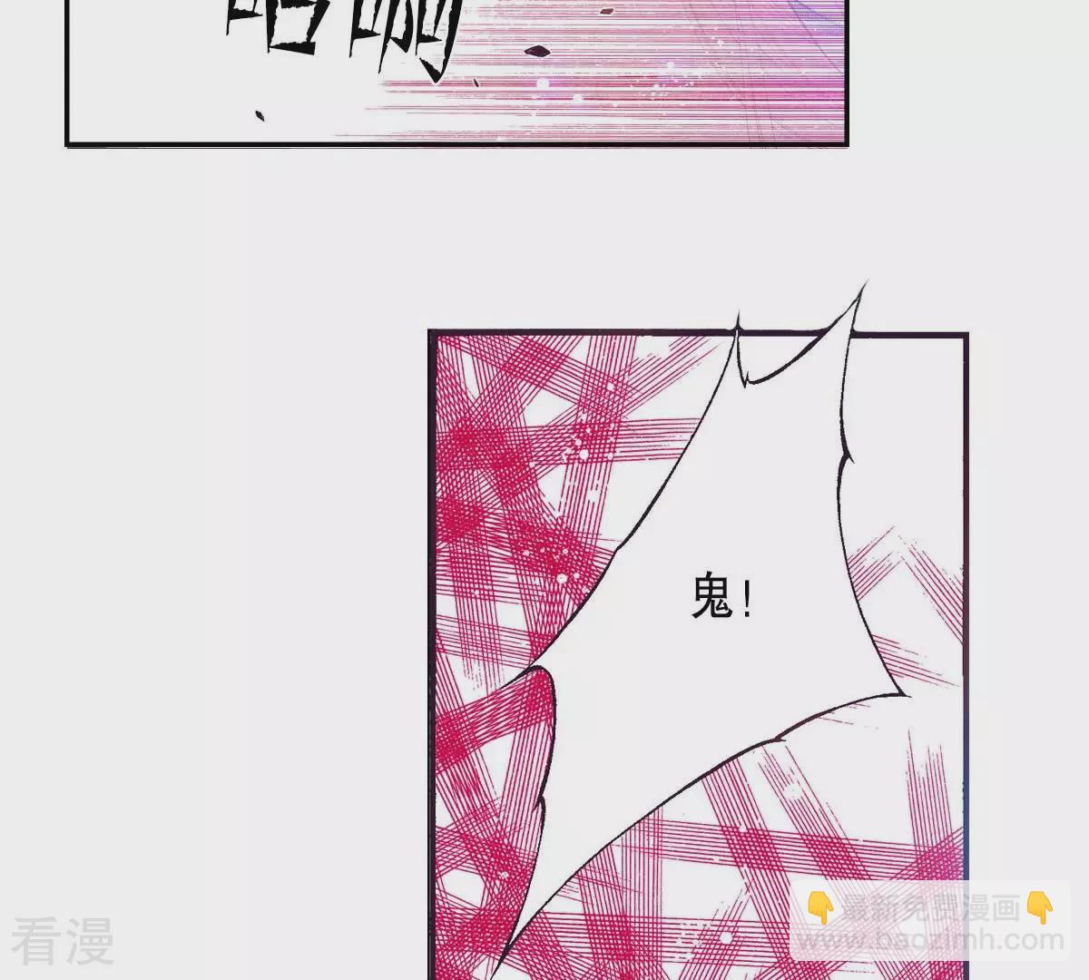 第176话 我不能成为你的王(1/2)-第176话