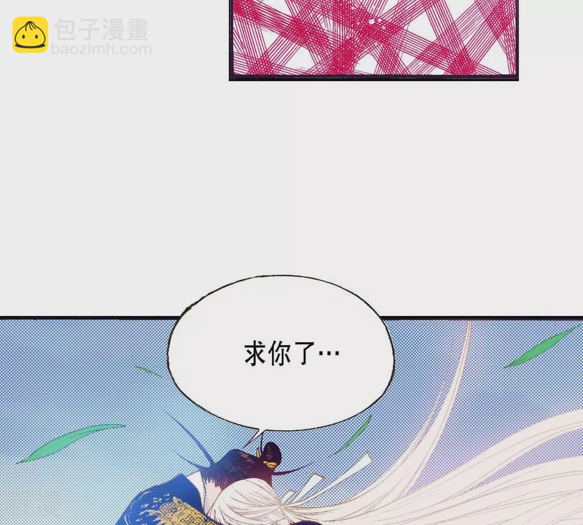 第176话 我不能成为你的王(1/2)-第176话