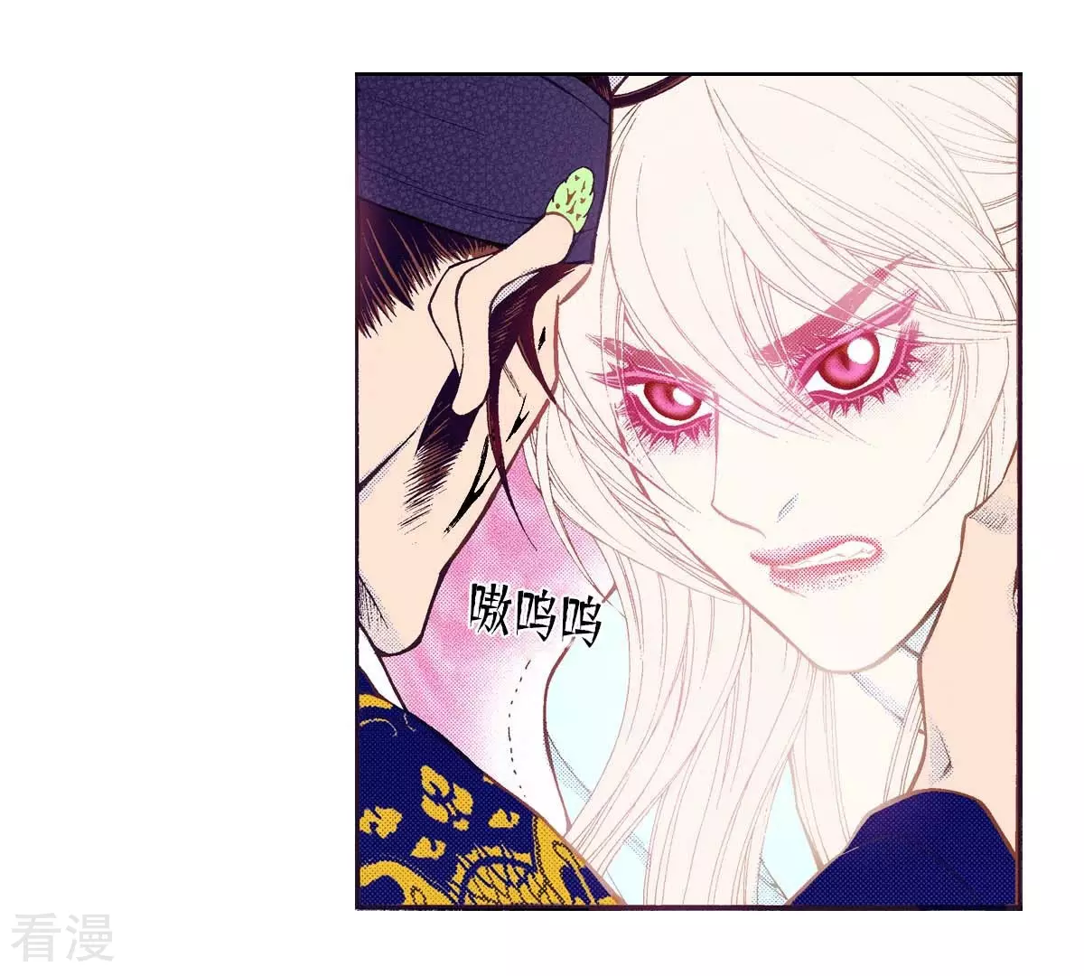 第176话 我不能成为你的王(1/2)-第176话