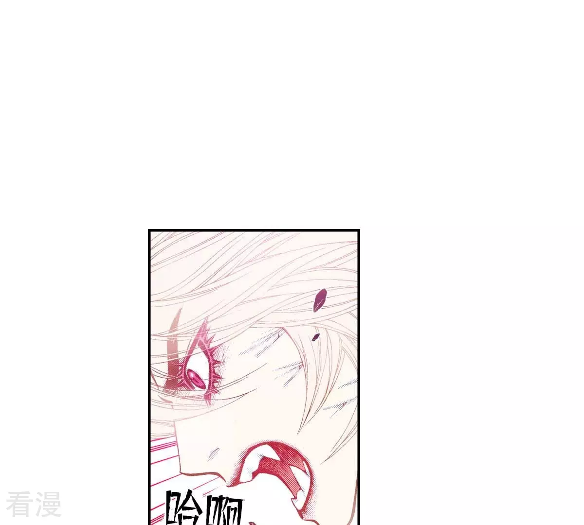 第176话 我不能成为你的王(1/2)-第176话