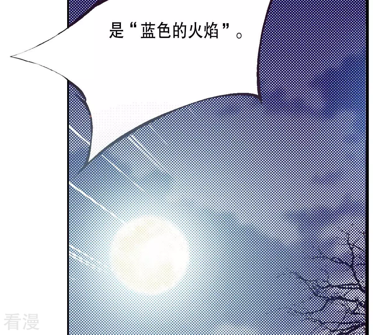 第176话 我不能成为你的王(1/2)-第176话