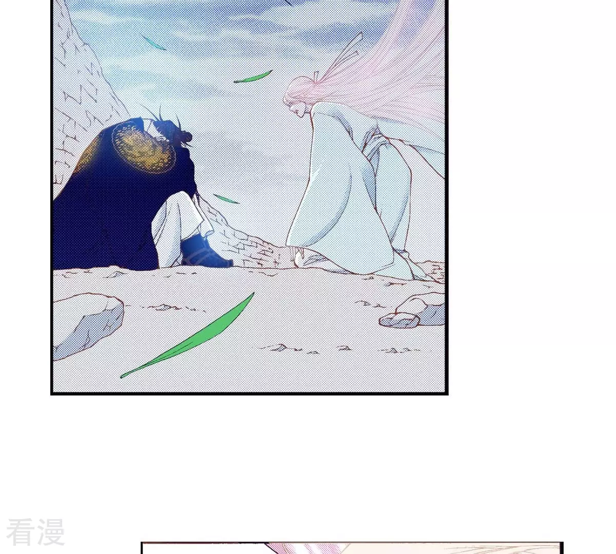 第176话 我不能成为你的王(1/2)-第176话