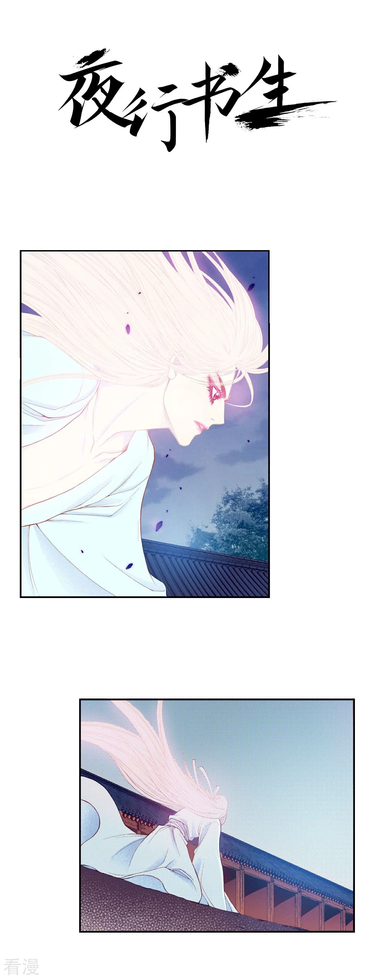 第178话 我想保护你(1/2)-第178话