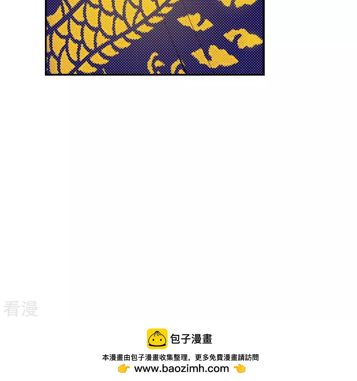 第178话 我想保护你(1/2)-第178话