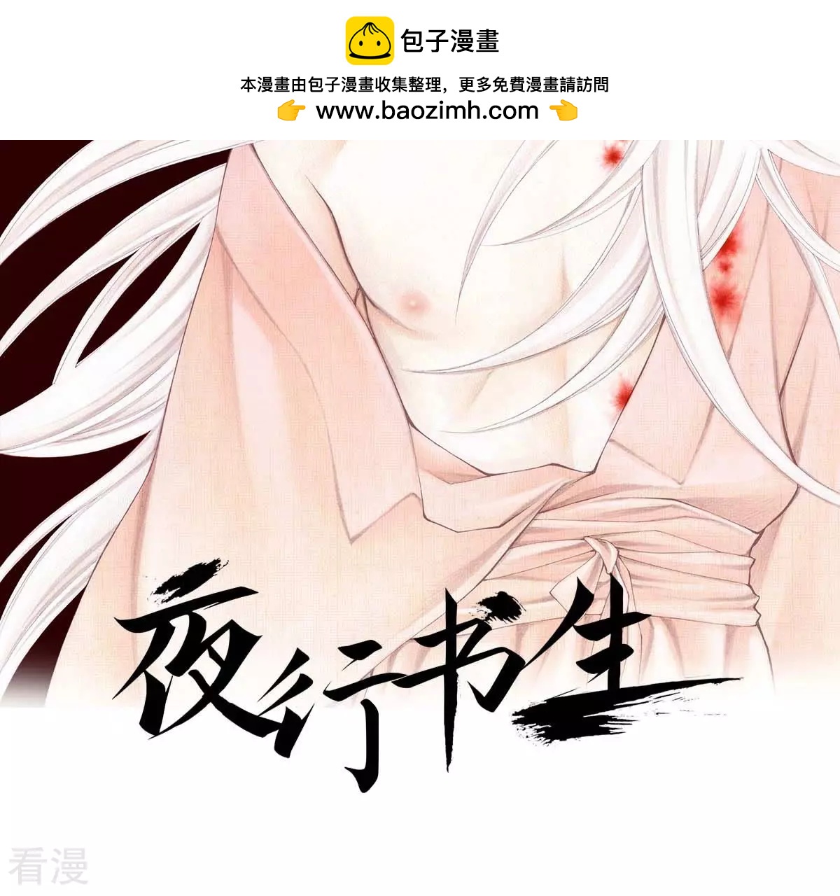 第180话 两人的抉择(1/2)-第180话