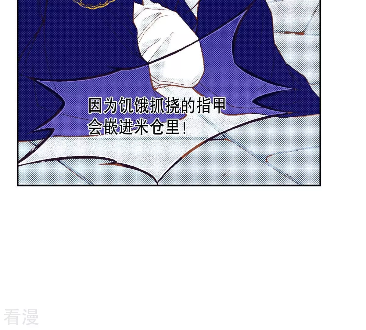 第180话 两人的抉择(1/2)-第180话