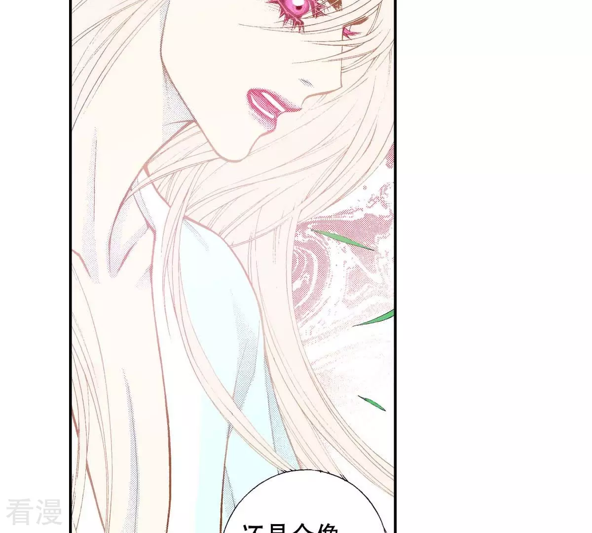 第180话 两人的抉择(1/2)-第180话