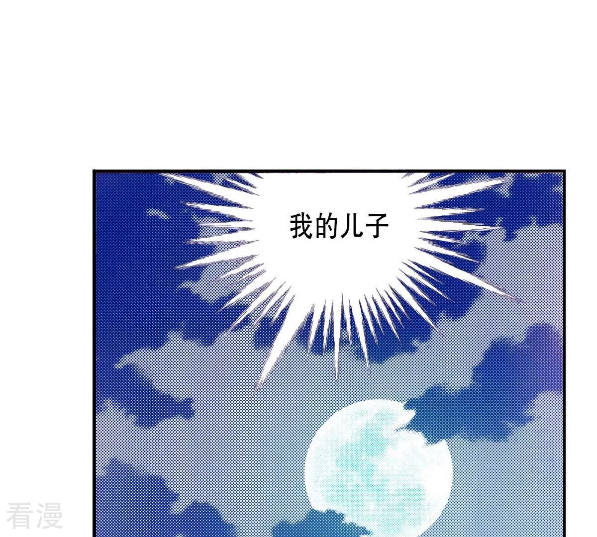 第180话 两人的抉择(1/2)-第180话