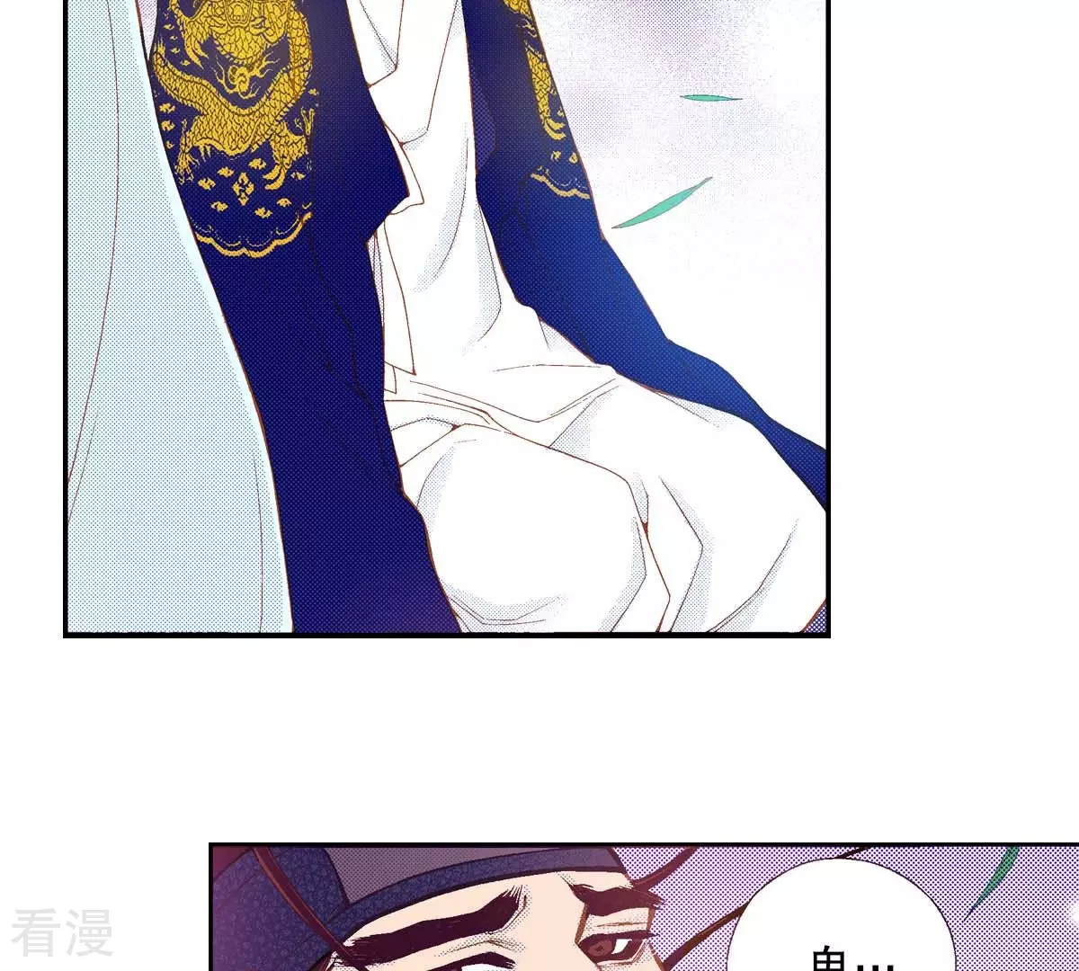 第180话 两人的抉择(1/2)-第180话