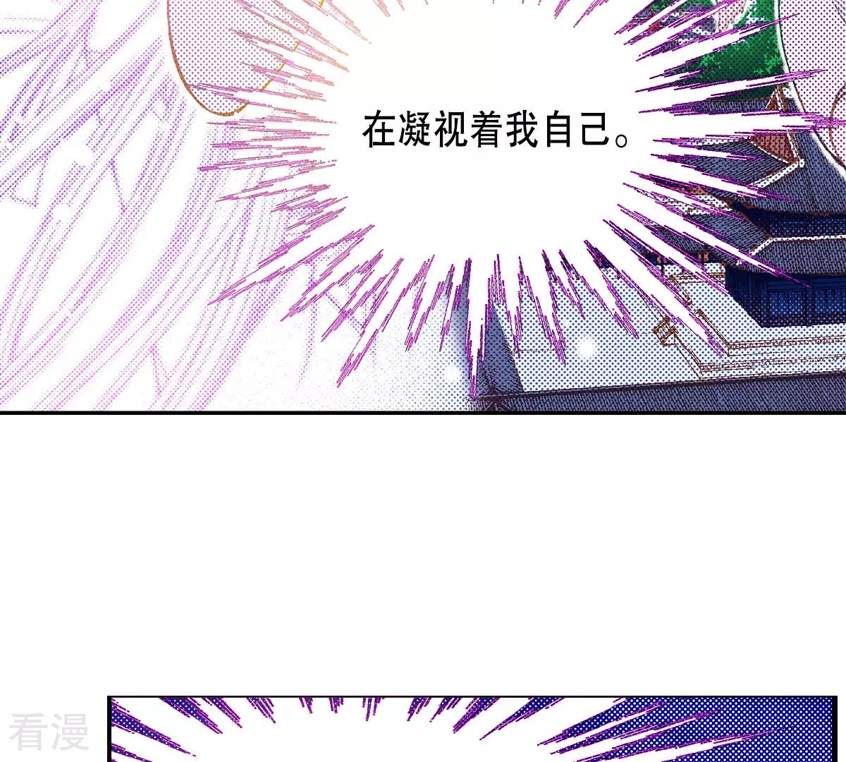 第184话 祭品(1/2)-第184话