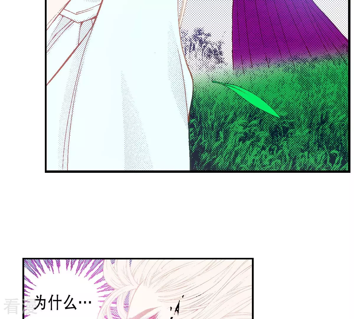 第184话 祭品(1/2)-第184话