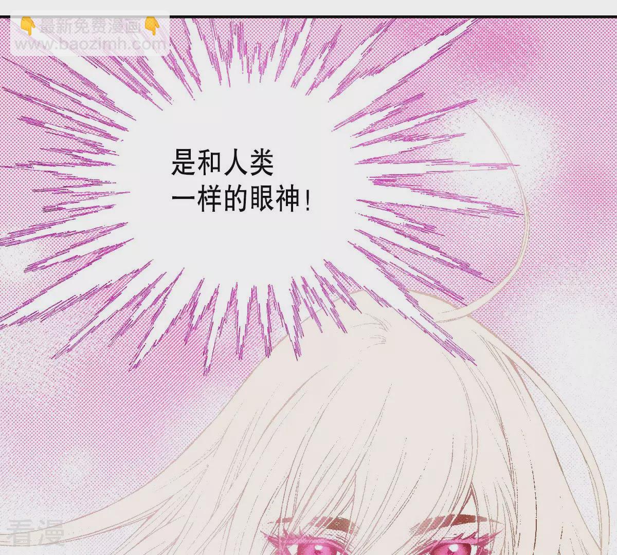 第184话 祭品(1/2)-第184话