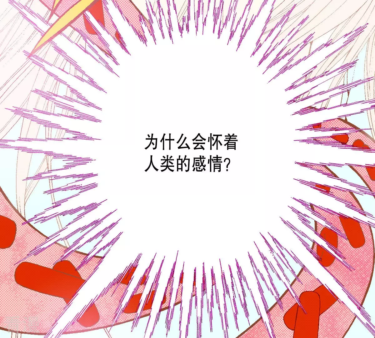 第184话 祭品(1/2)-第184话