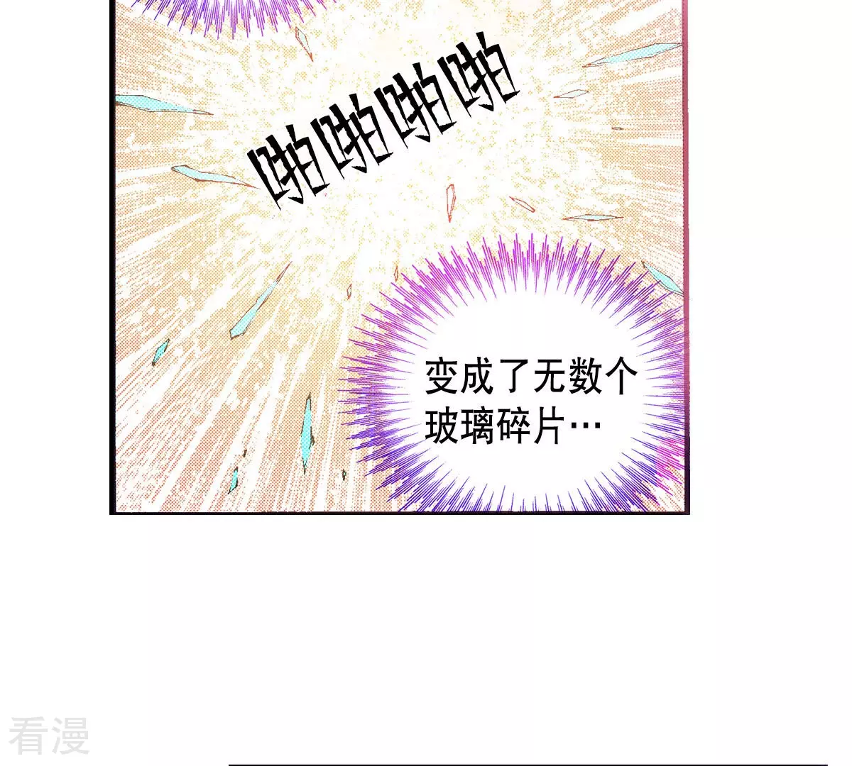 第184话 祭品(1/2)-第184话