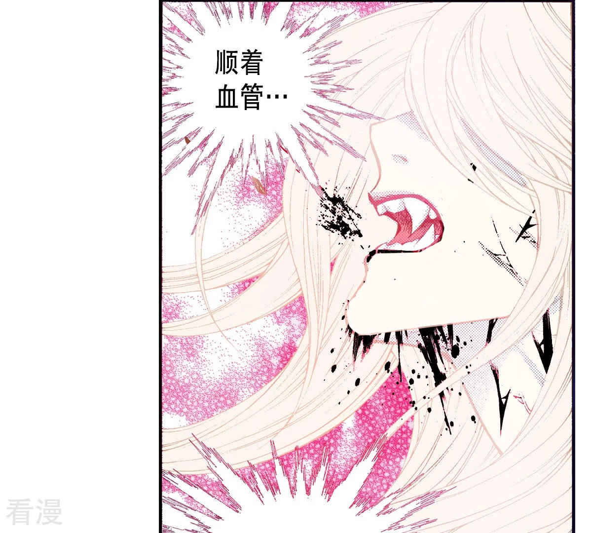 第184话 祭品(1/2)-第184话