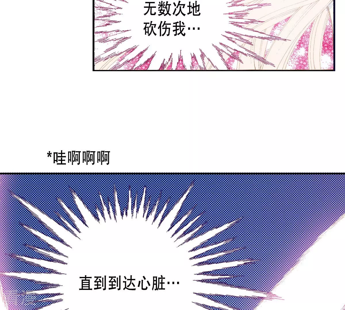 第184话 祭品(1/2)-第184话