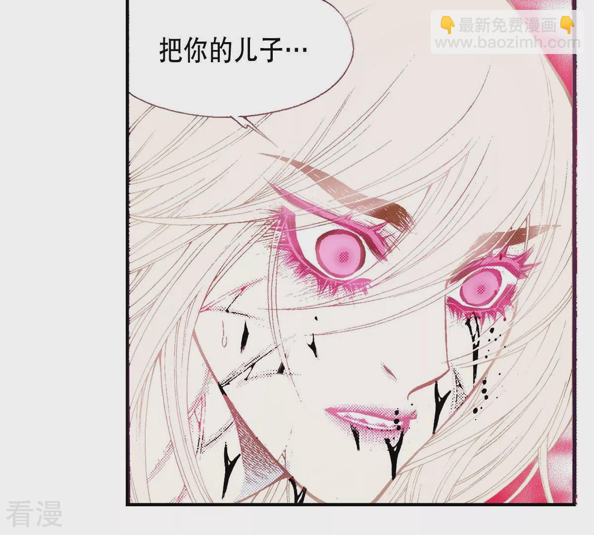 第184话 祭品(1/2)-第184话