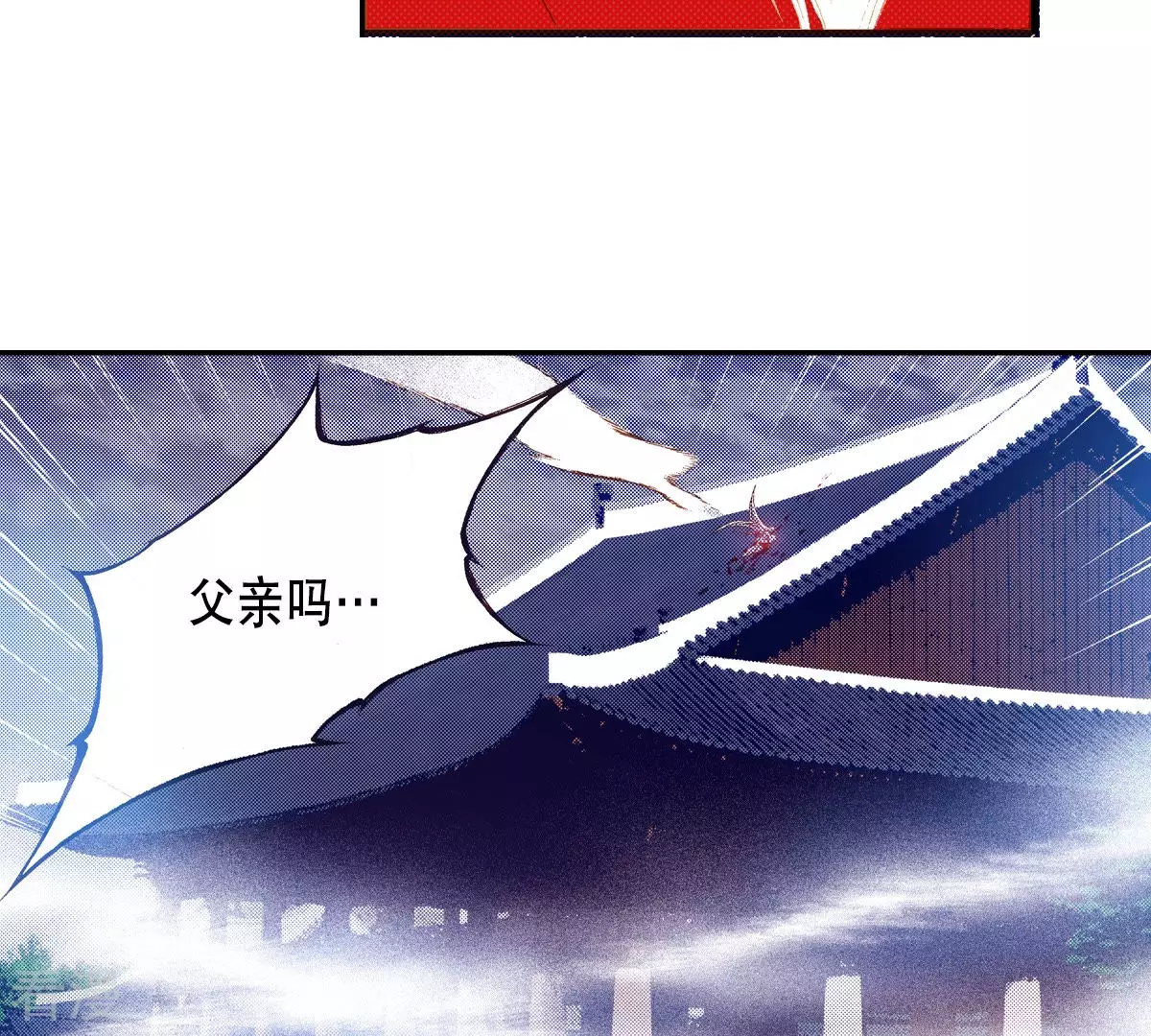 第184话 祭品(1/2)-第184话