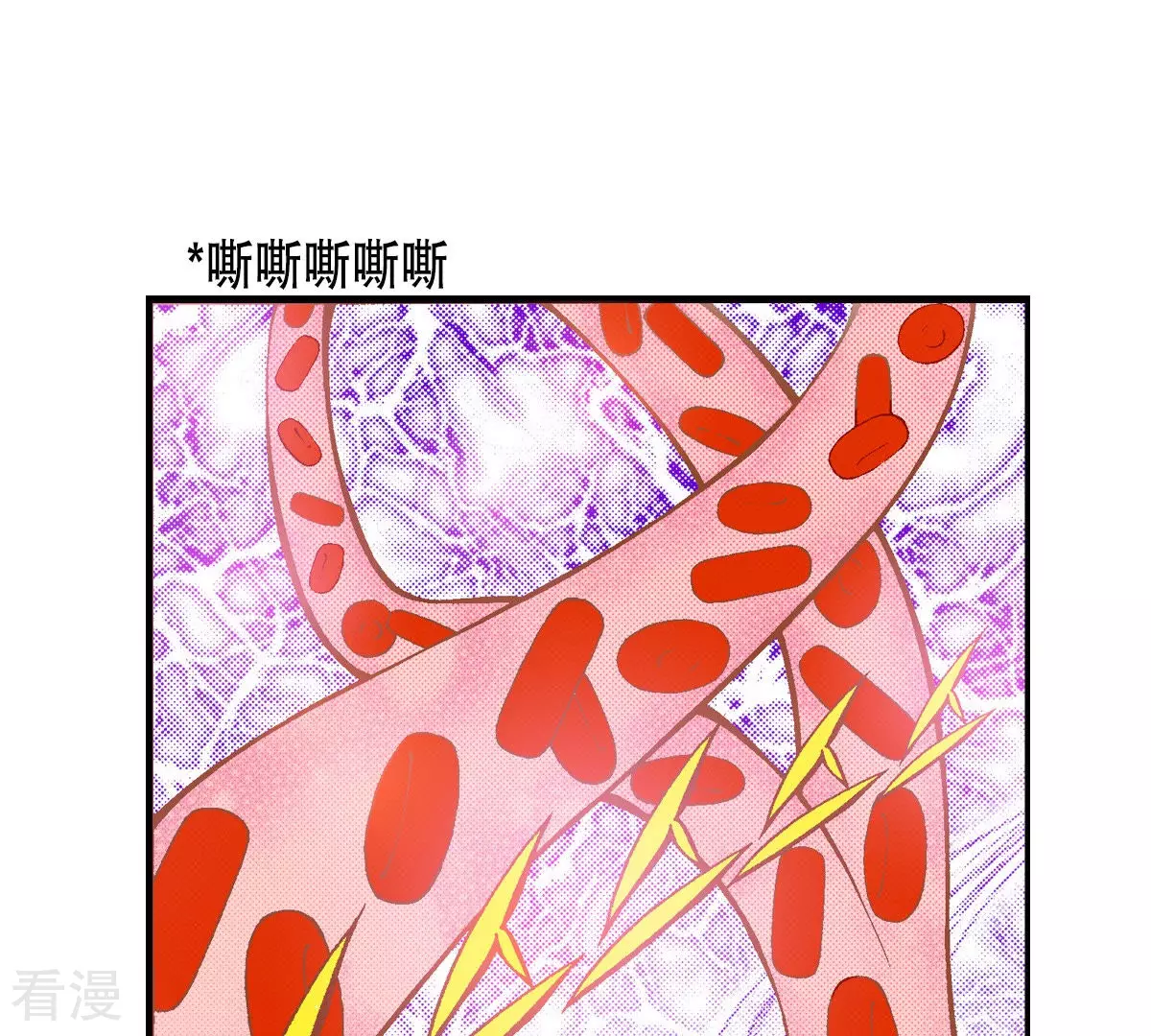 第184话 祭品(1/2)-第184话