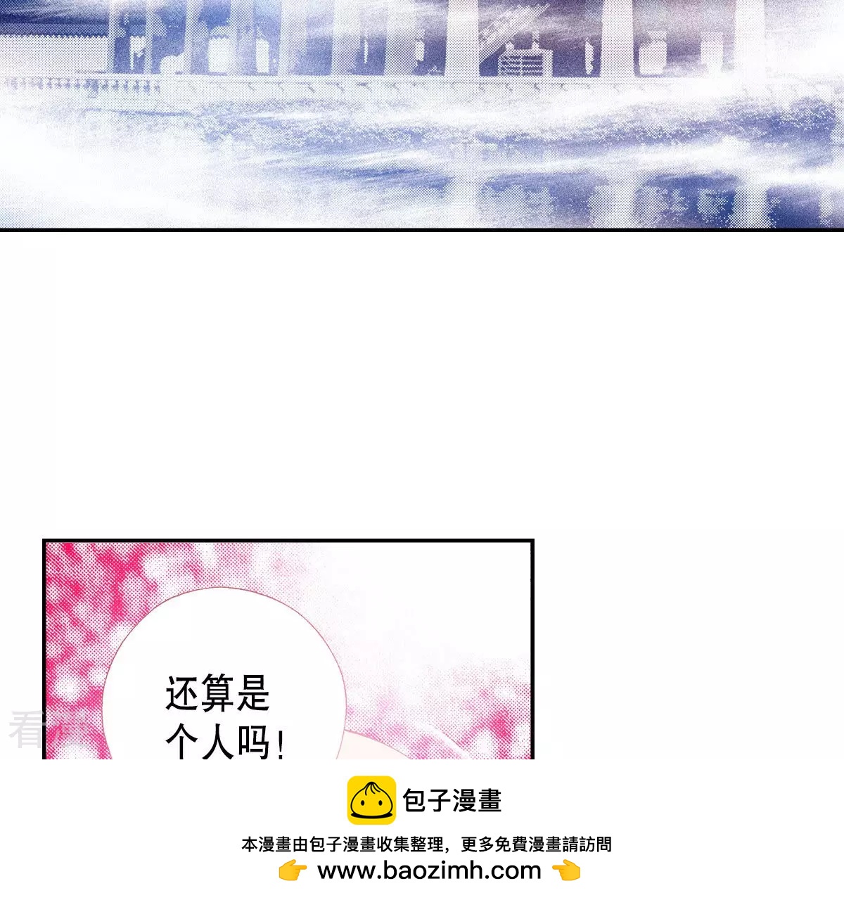 第184话 祭品(1/2)-第184话