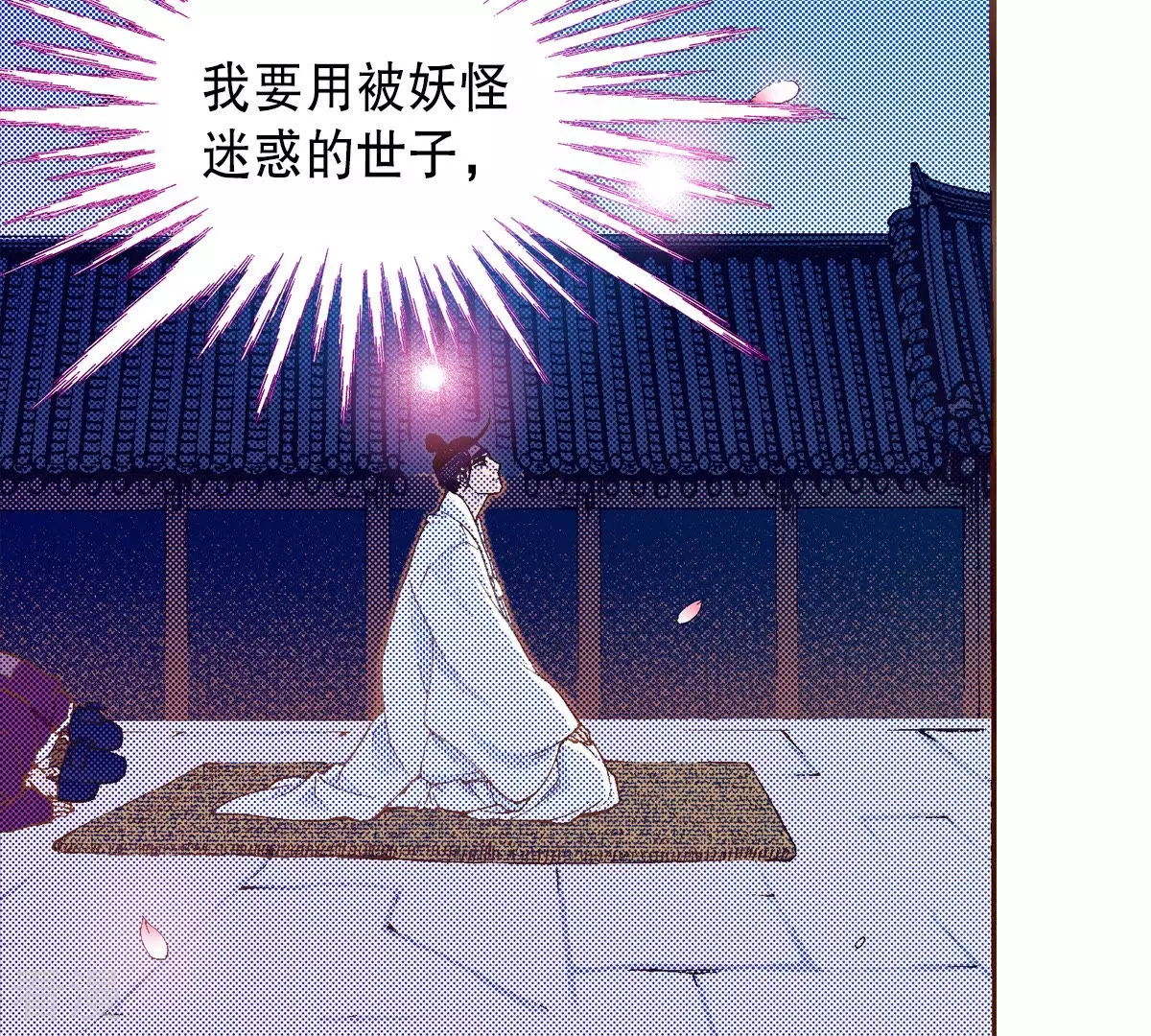 第186话 复活(1/2)-第186话