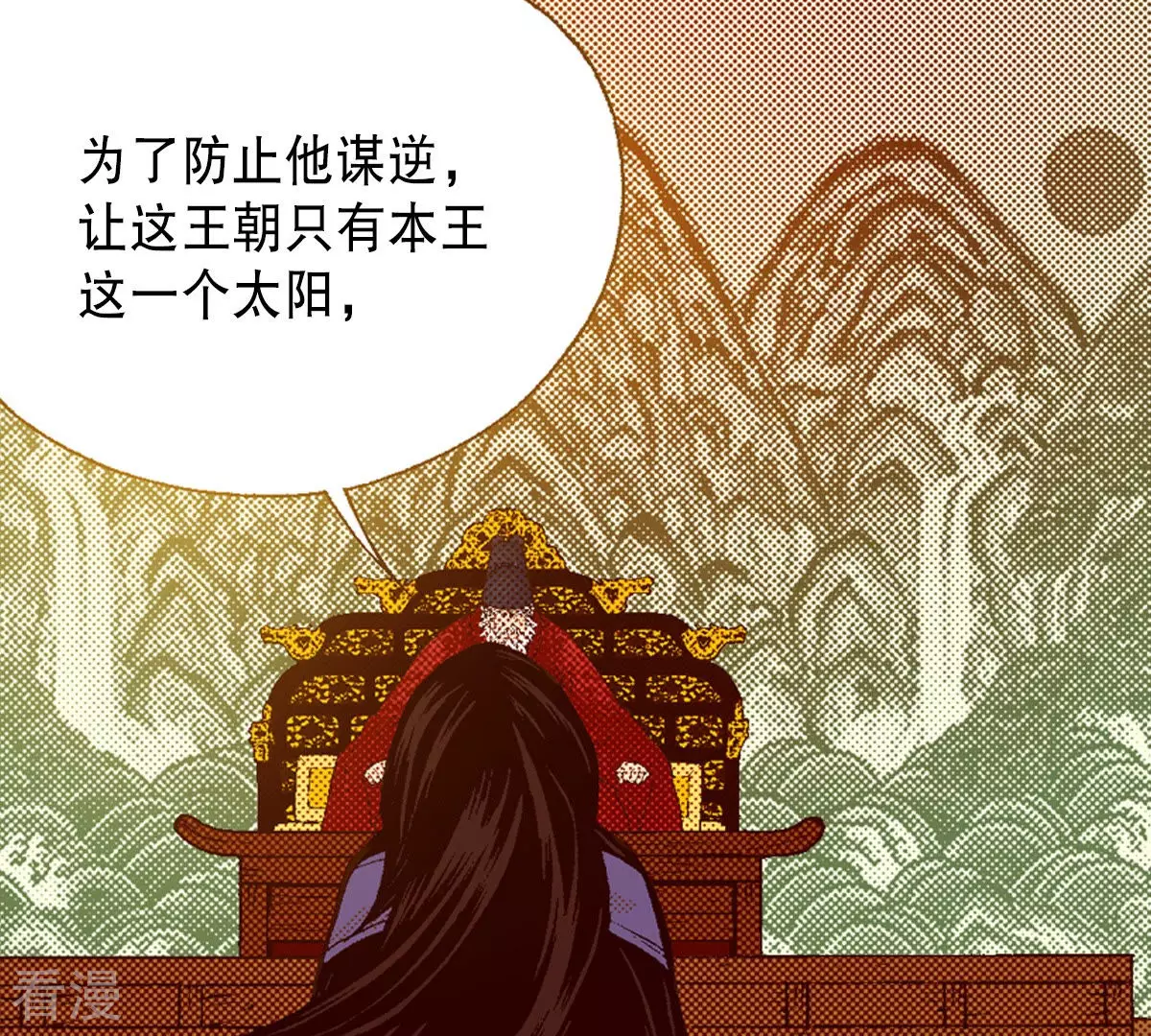 第186话 复活(1/2)-第186话